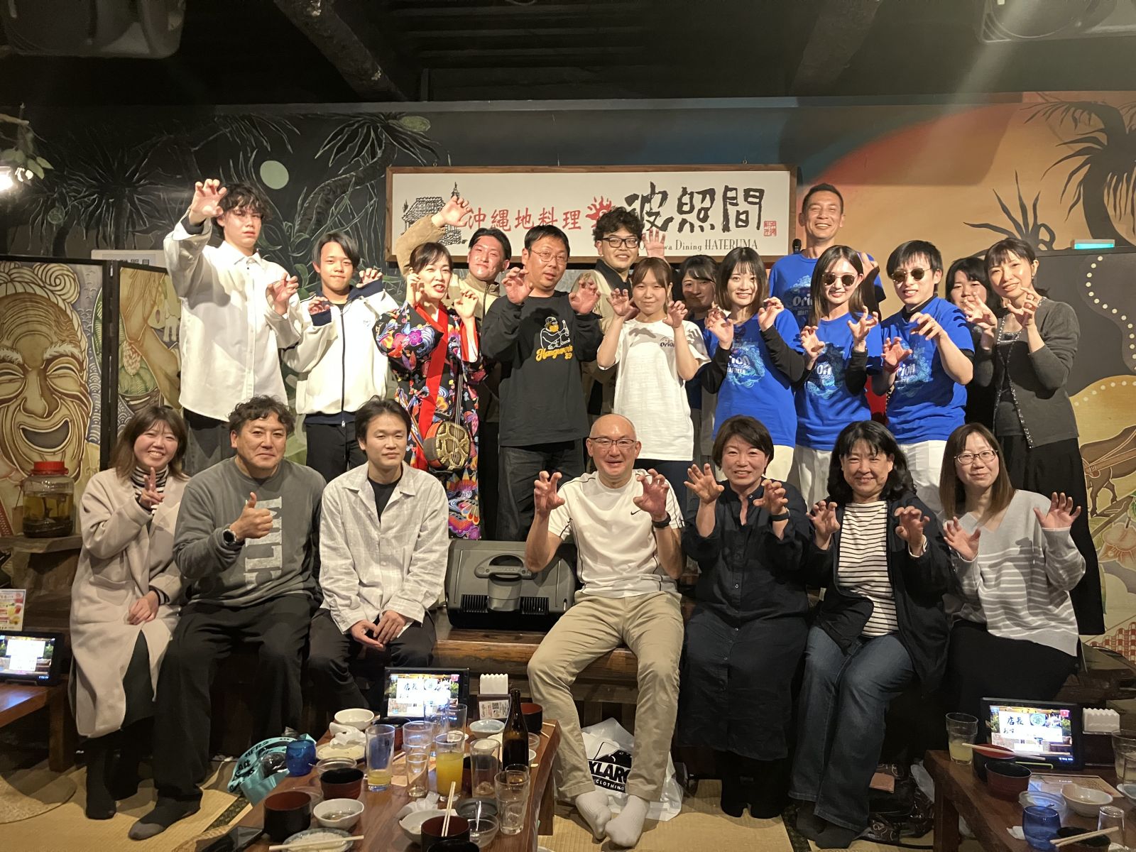 国内研修旅行