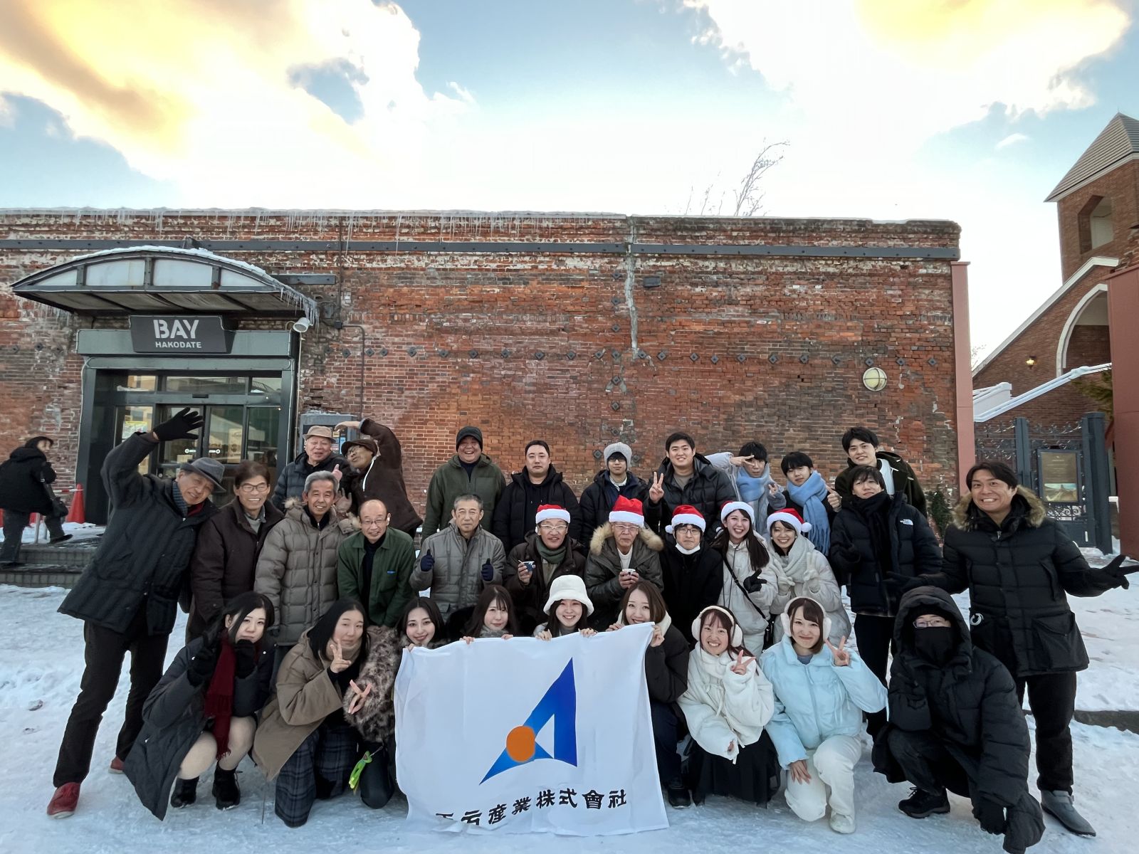 国内研修旅行